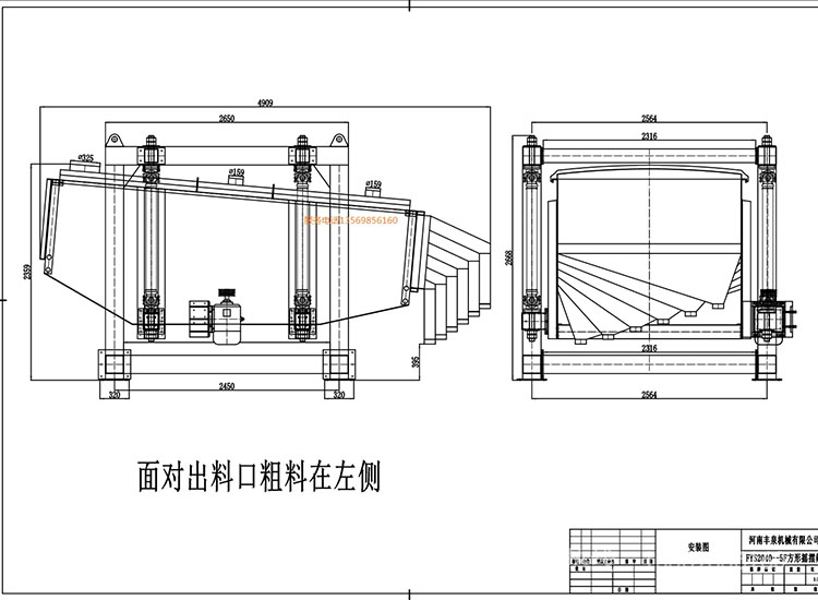 石英砂方形搖擺篩