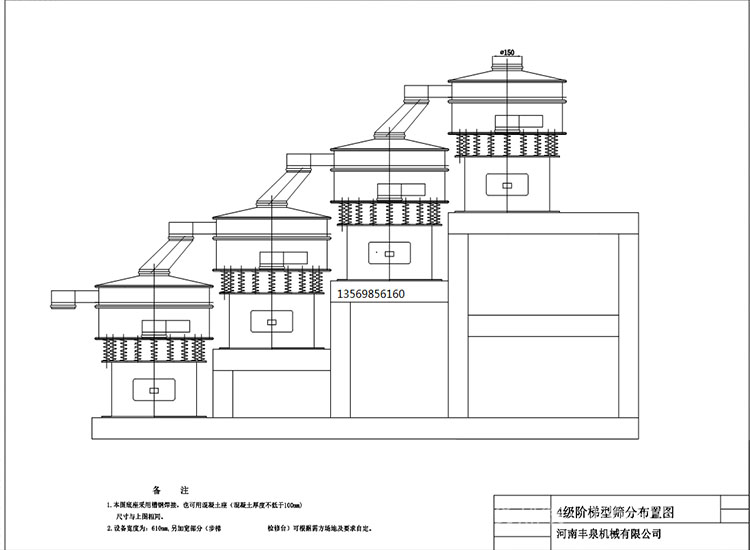 鋁粉篩分除雜提升輸送一體化設(shè)計(jì)